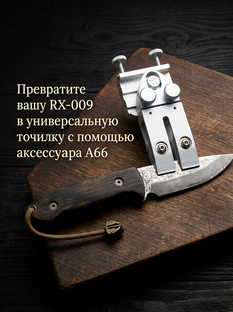 Универсальная алюминиевая струбцина A66 для Ruixin Pro RX-009 — ножи, ножницы, топоры и стамески