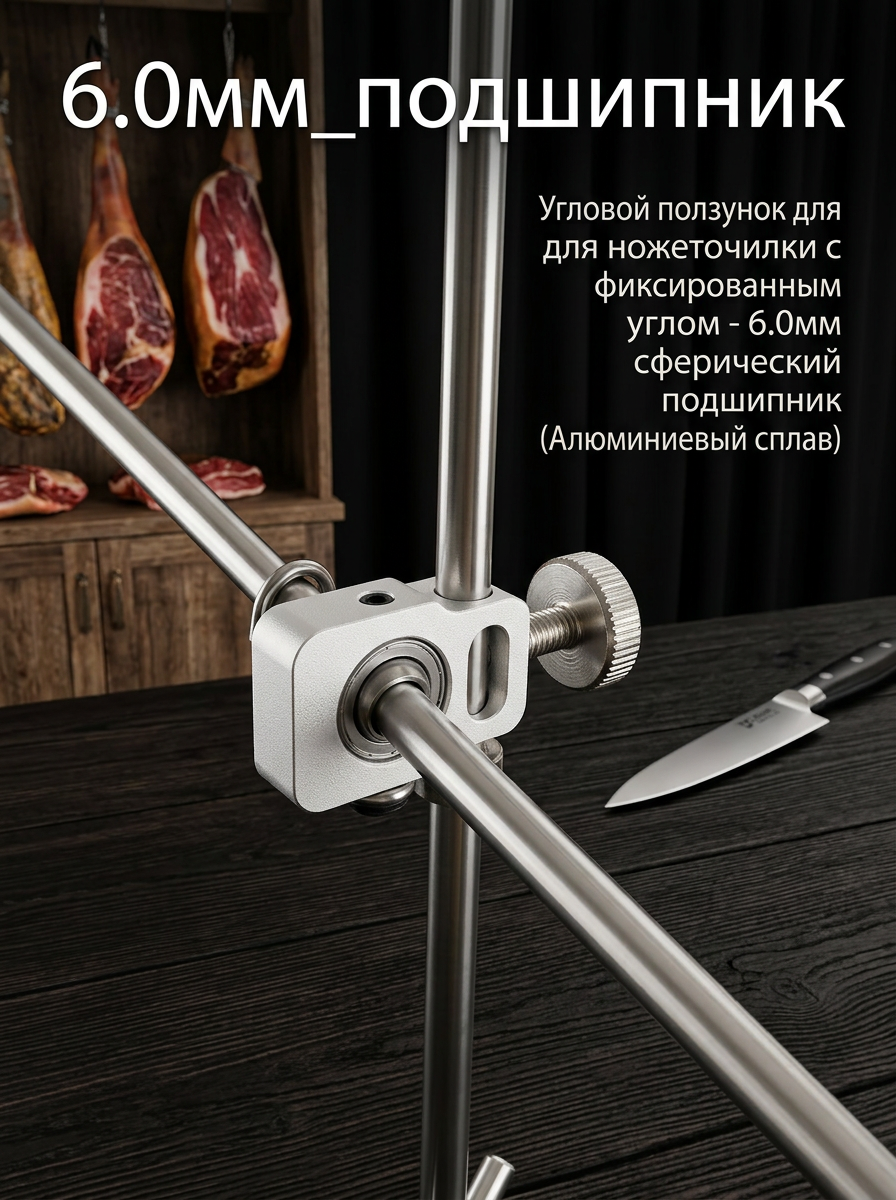 Алюминиевый угловой слайдер CZ-W / CZ-H 6 мм с рыбьеглазым подшипником — серебристый и красный #2