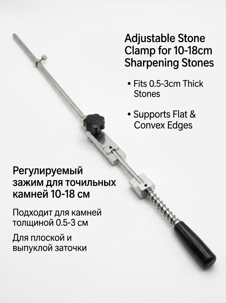 Универсальная направляющая штанга GW-SB 6 мм из нержавеющей стали 304 — 15° многоугловая для выпуклой и плоской заточки