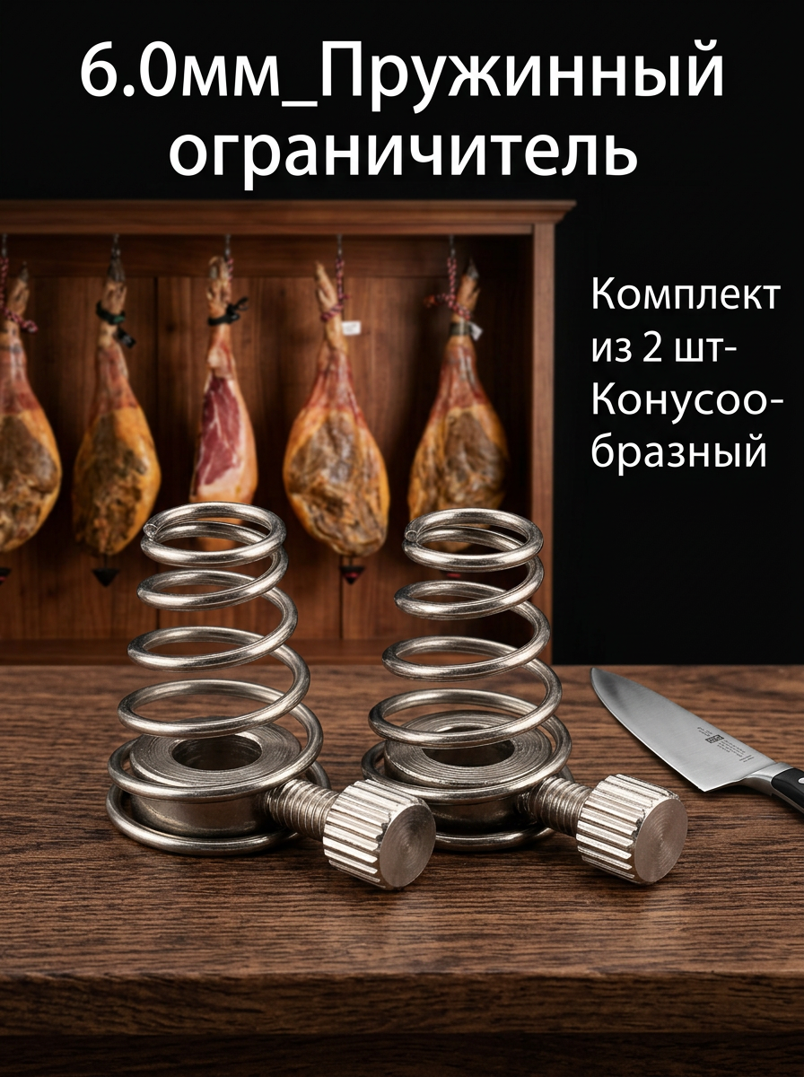 Башенковое пружинное стопорное кольцо X05 — позиционер для штанг 6 мм из нержавеющей стали (2 шт.)