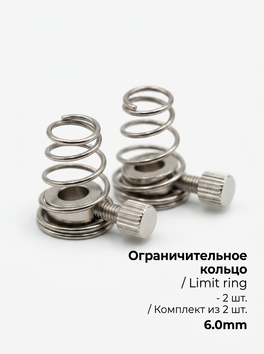 Башенковое пружинное стопорное кольцо X05 — позиционер для штанг 6 мм из нержавеющей стали (2 шт.) #2
