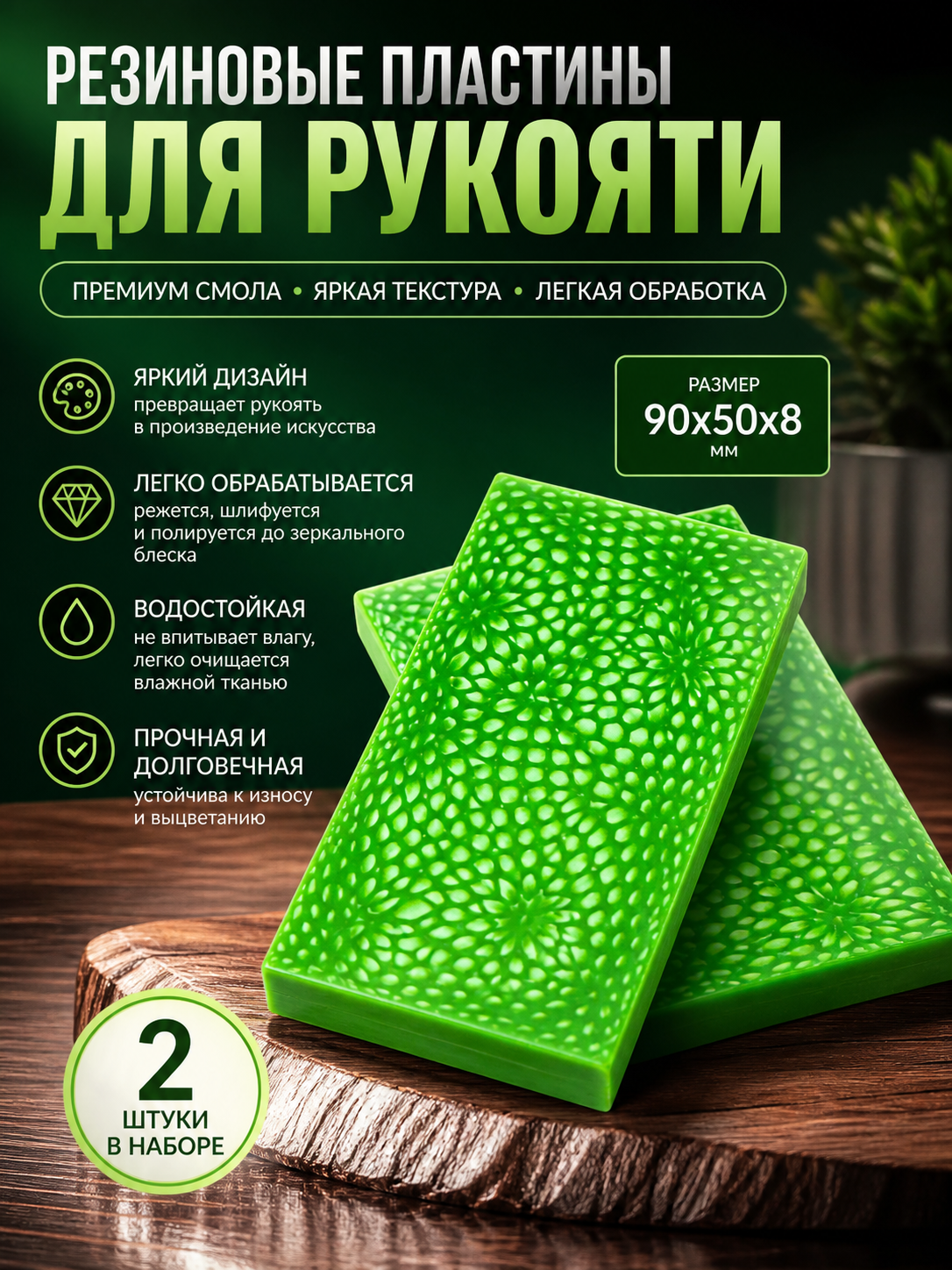 Мраморная акриловая накладка #12