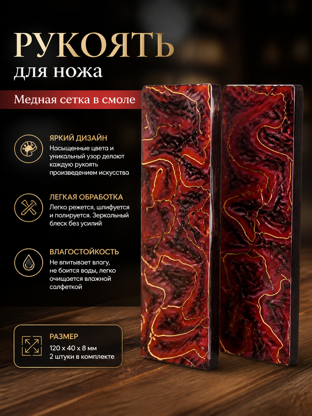 Мраморная акриловая накладка #15