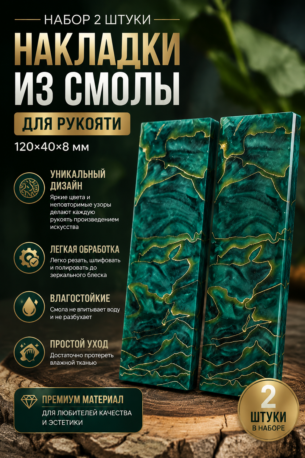 Мраморная акриловая накладка #16