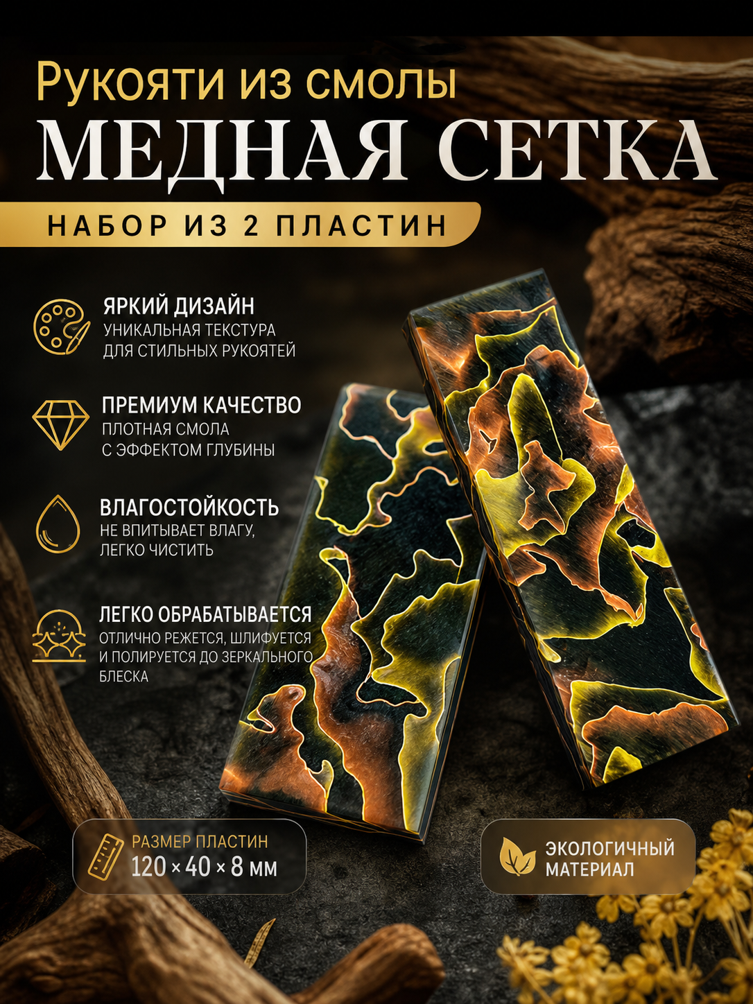 Мраморная акриловая накладка #17