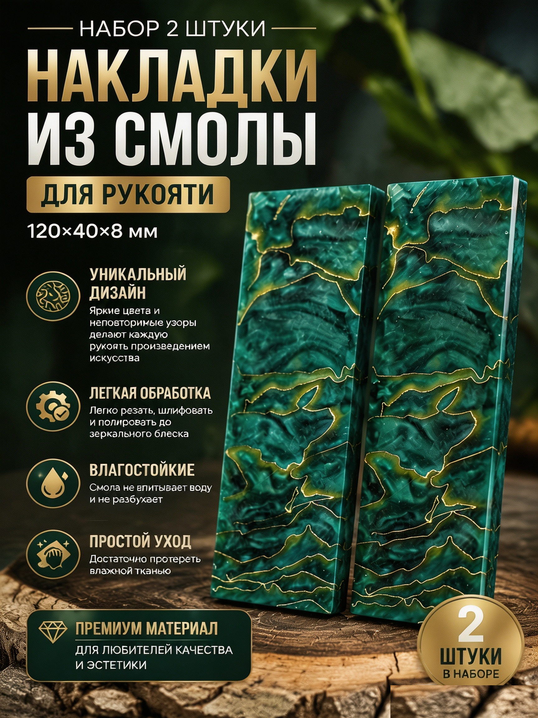 Мраморная акриловая накладка #26