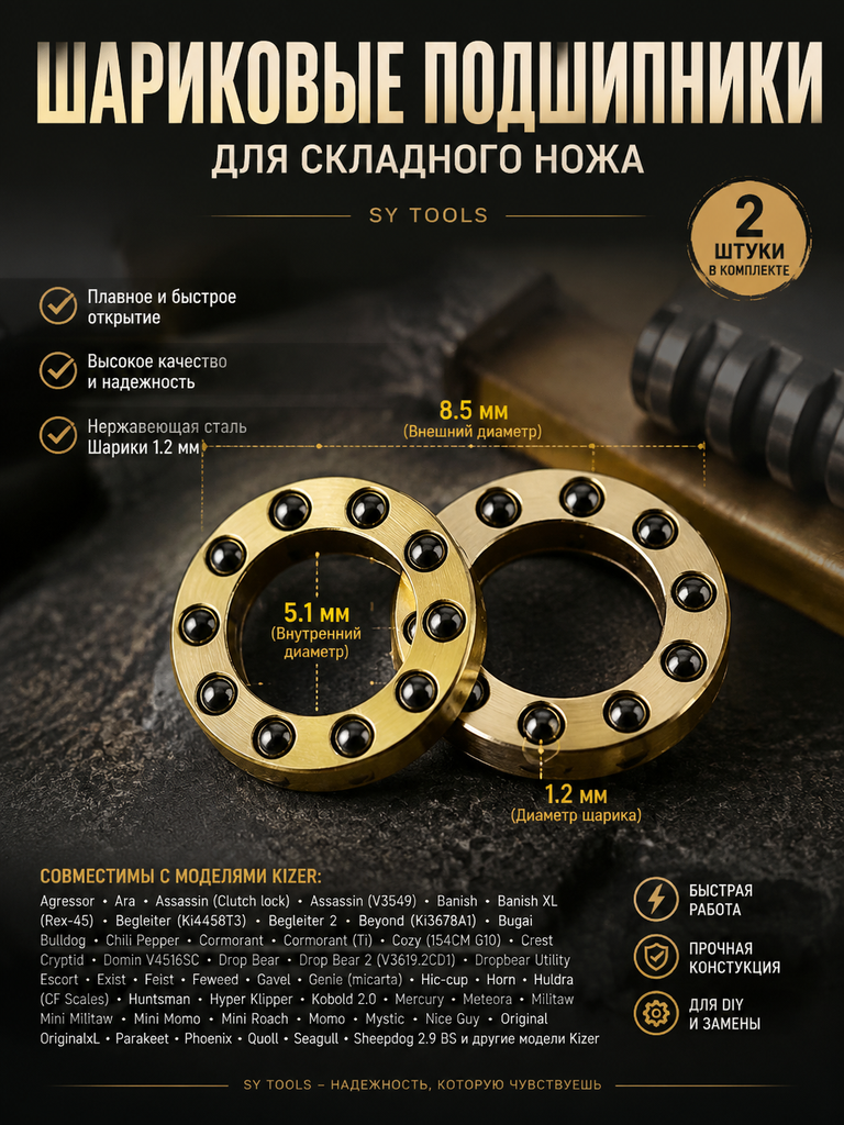 Плоский упорный подшипник #30