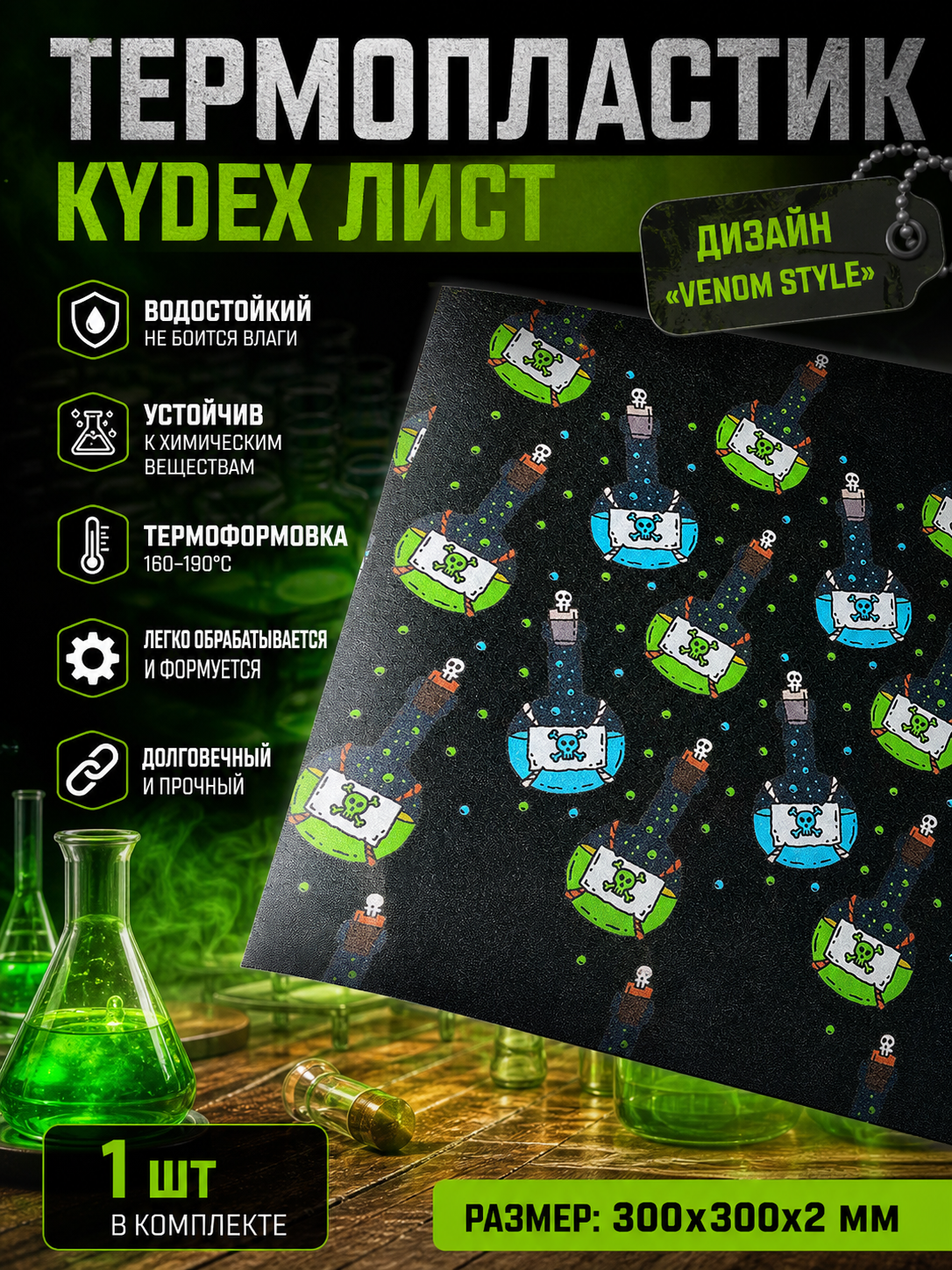 G10 заготовка для рукояти #9