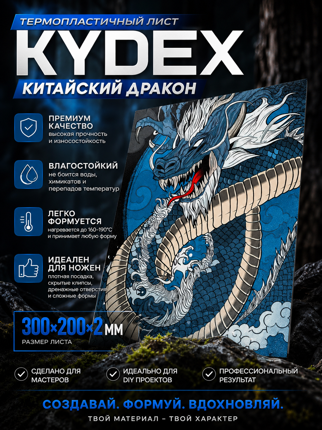 G10 заготовка для рукояти #17