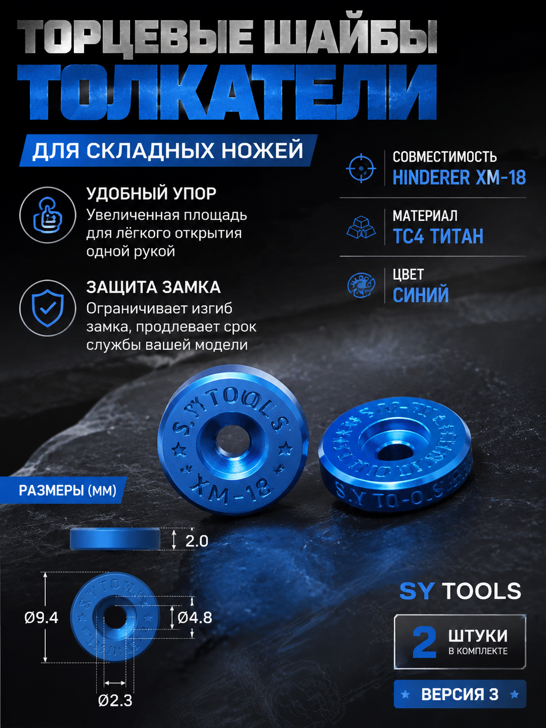 Винты для ножа, набор #86