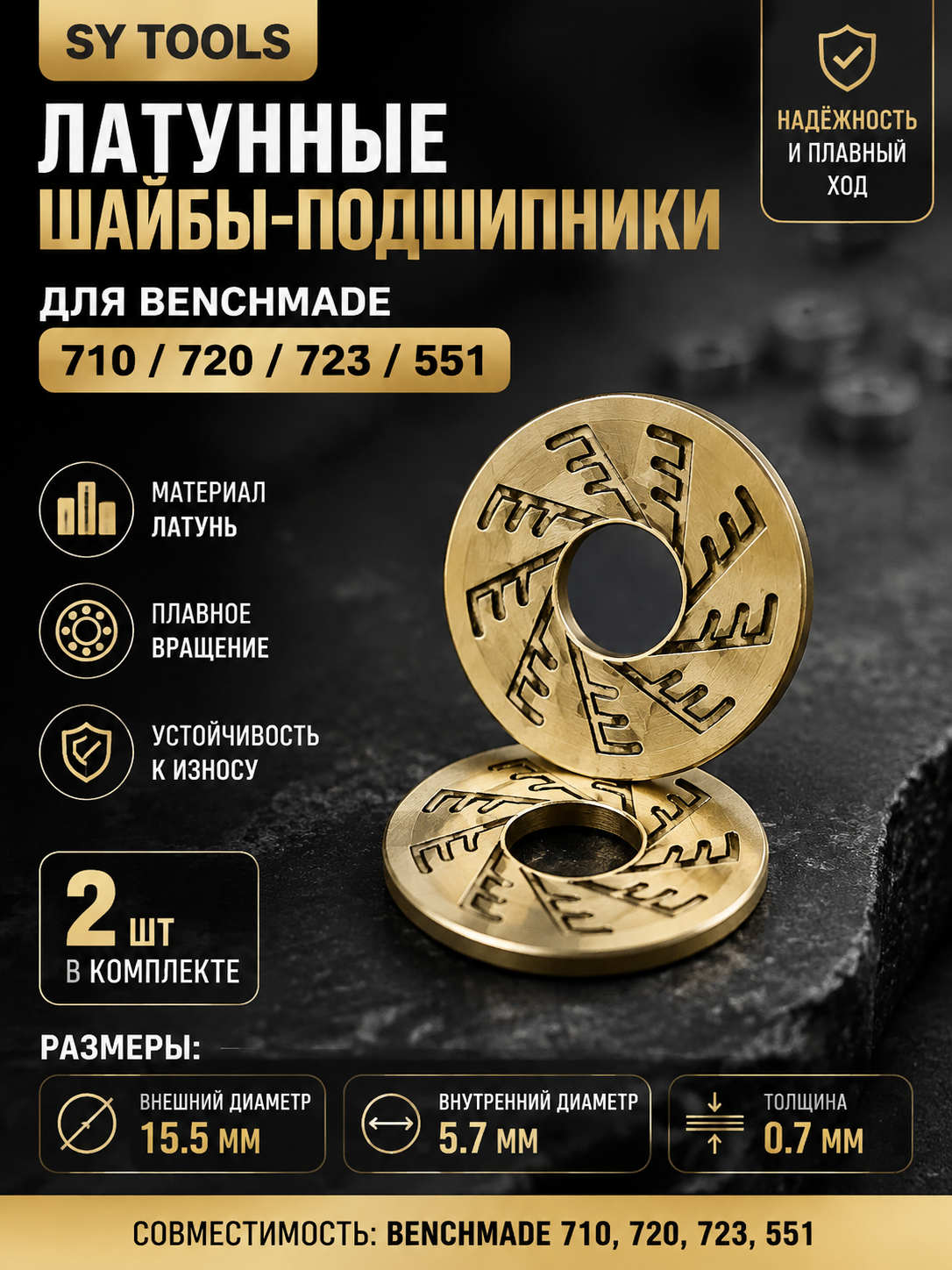 Винты для ножен Kydex, набор #35