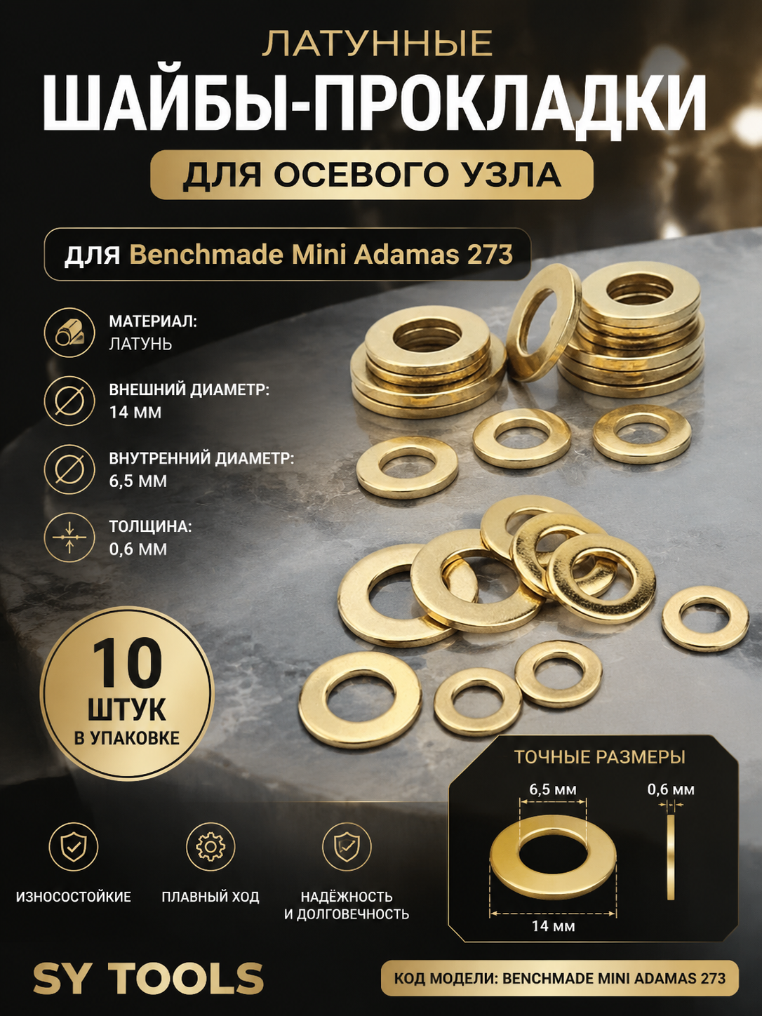 Винты для ножен Kydex, набор #37