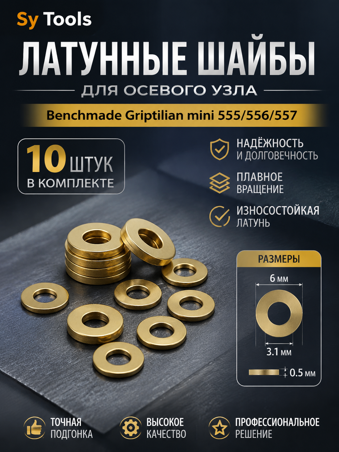 Винты для ножен Kydex, набор #40