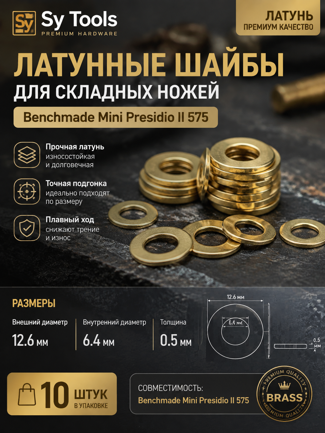 Винты для ножен Kydex, набор #42