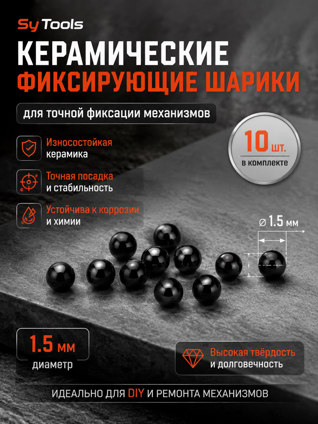 Винты для ножен Kydex, набор #43