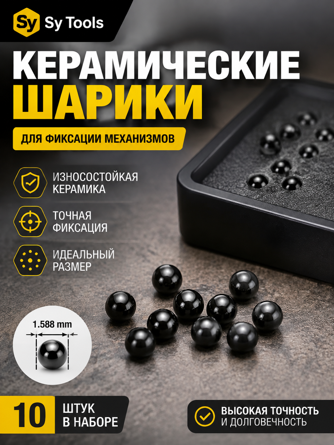 Винты для ножен Kydex, набор #44