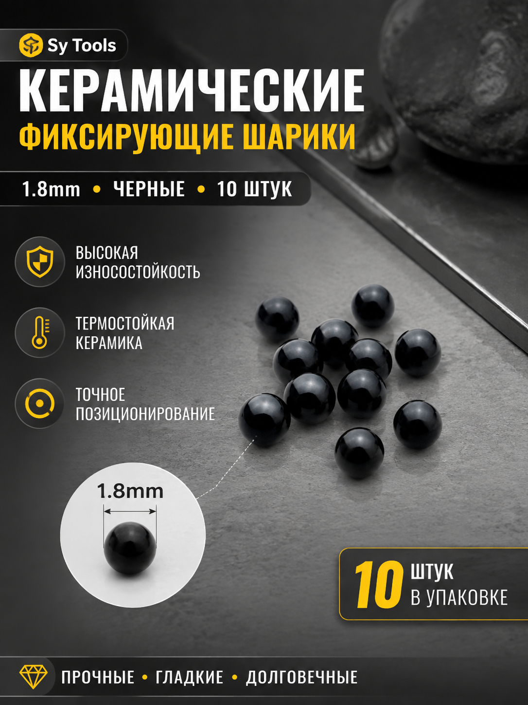 Винты для ножен Kydex, набор #45