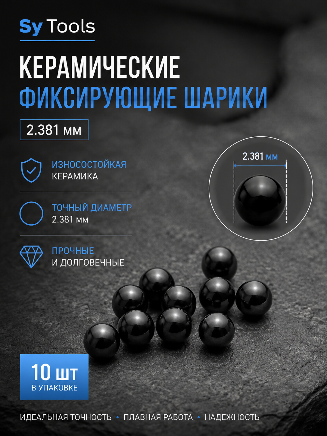 Винты для ножен Kydex, набор #46