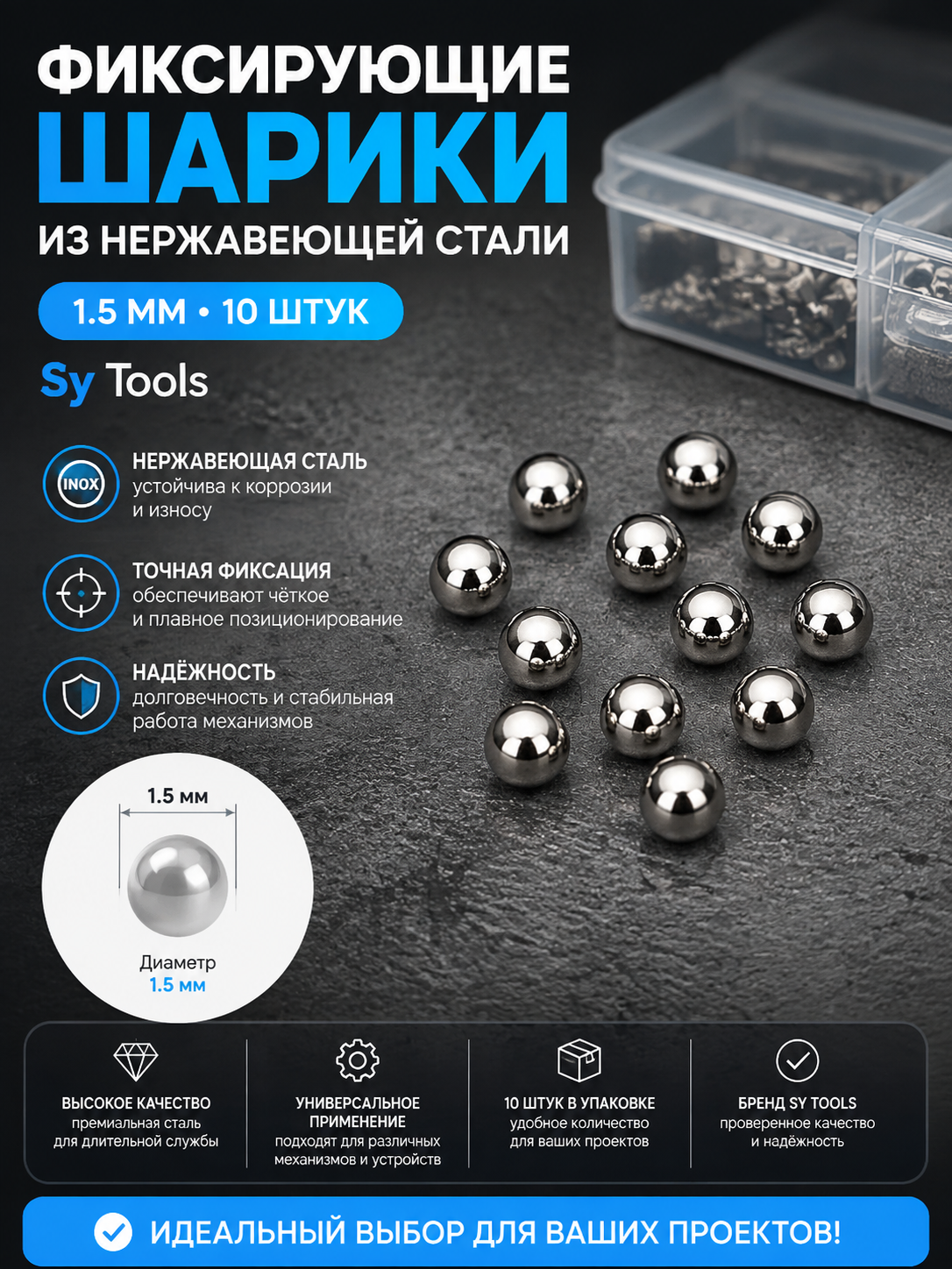 Винты для ножен Kydex, набор #47