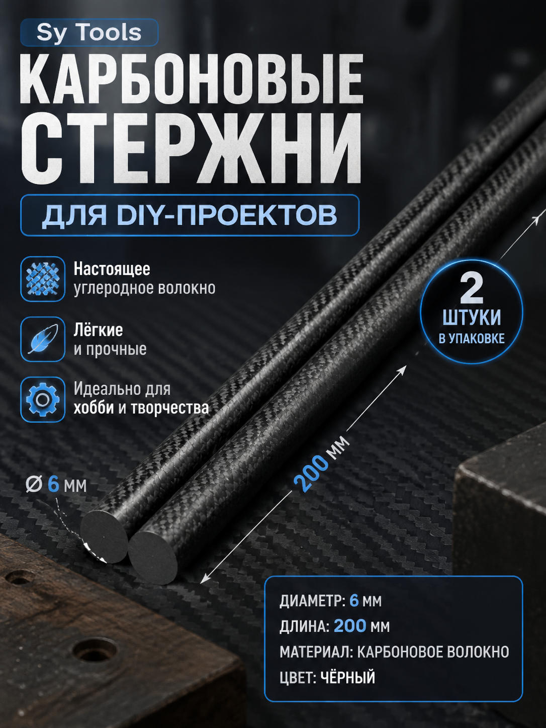 Винты для ножен Kydex, набор #49