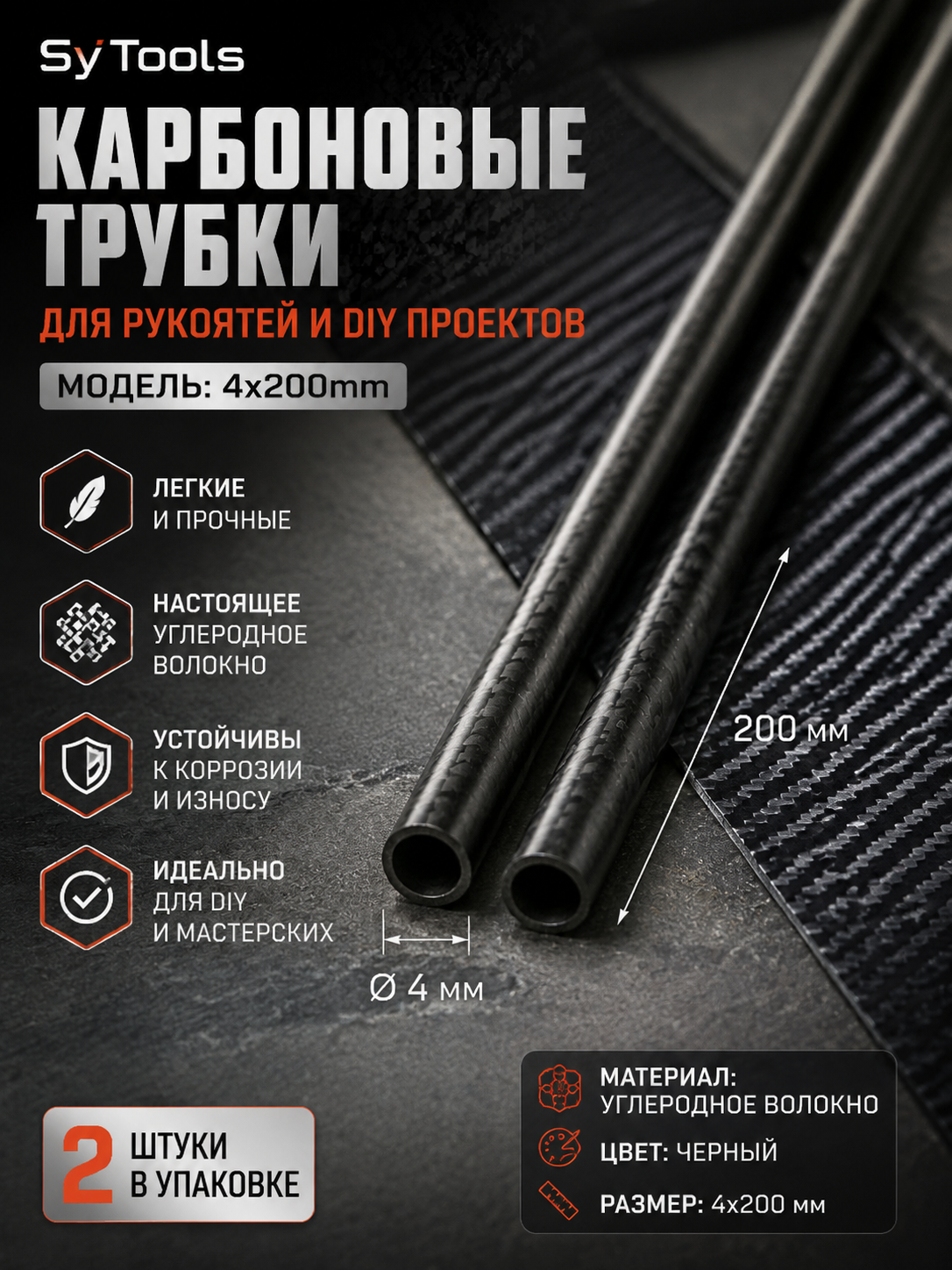 Винты для ножен Kydex, набор #51