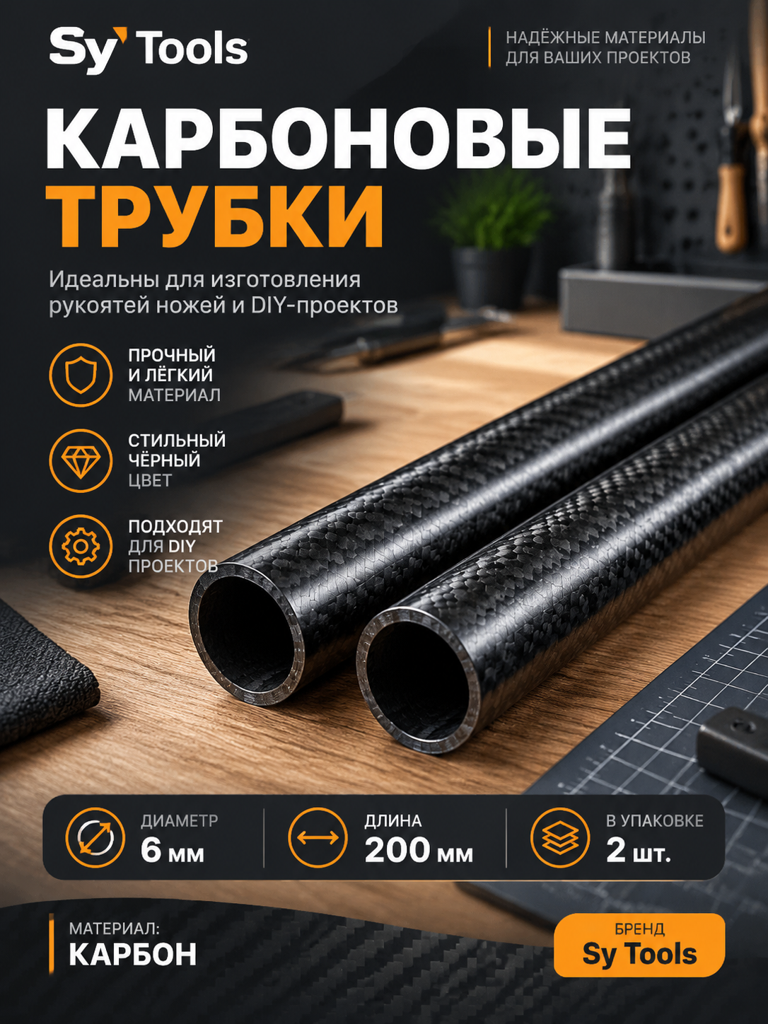Винты для ножен Kydex, набор #52