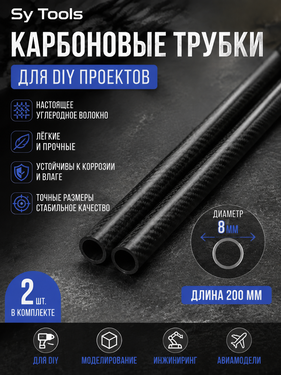 Винты для ножен Kydex, набор #54