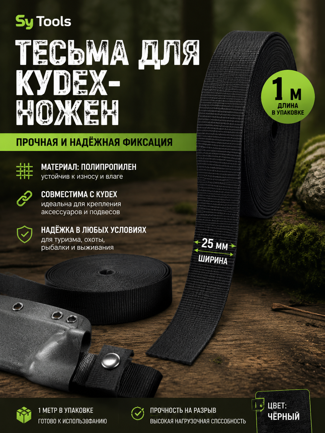 Винты для ножен Kydex, набор #55