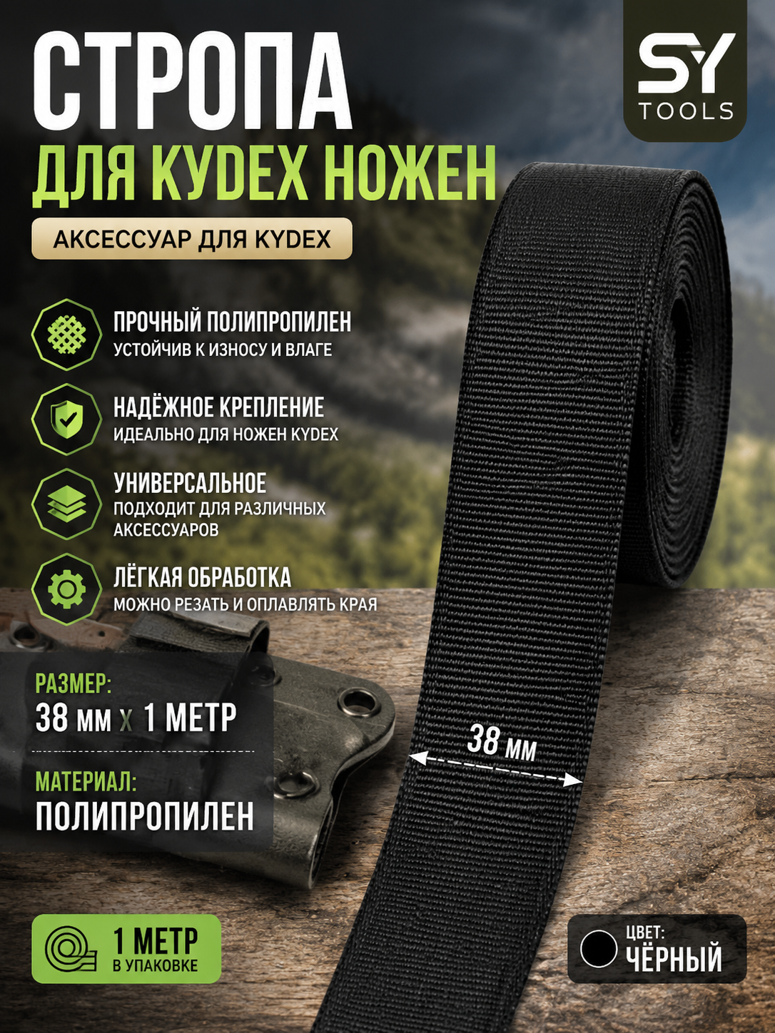 Винты для ножен Kydex, набор #56