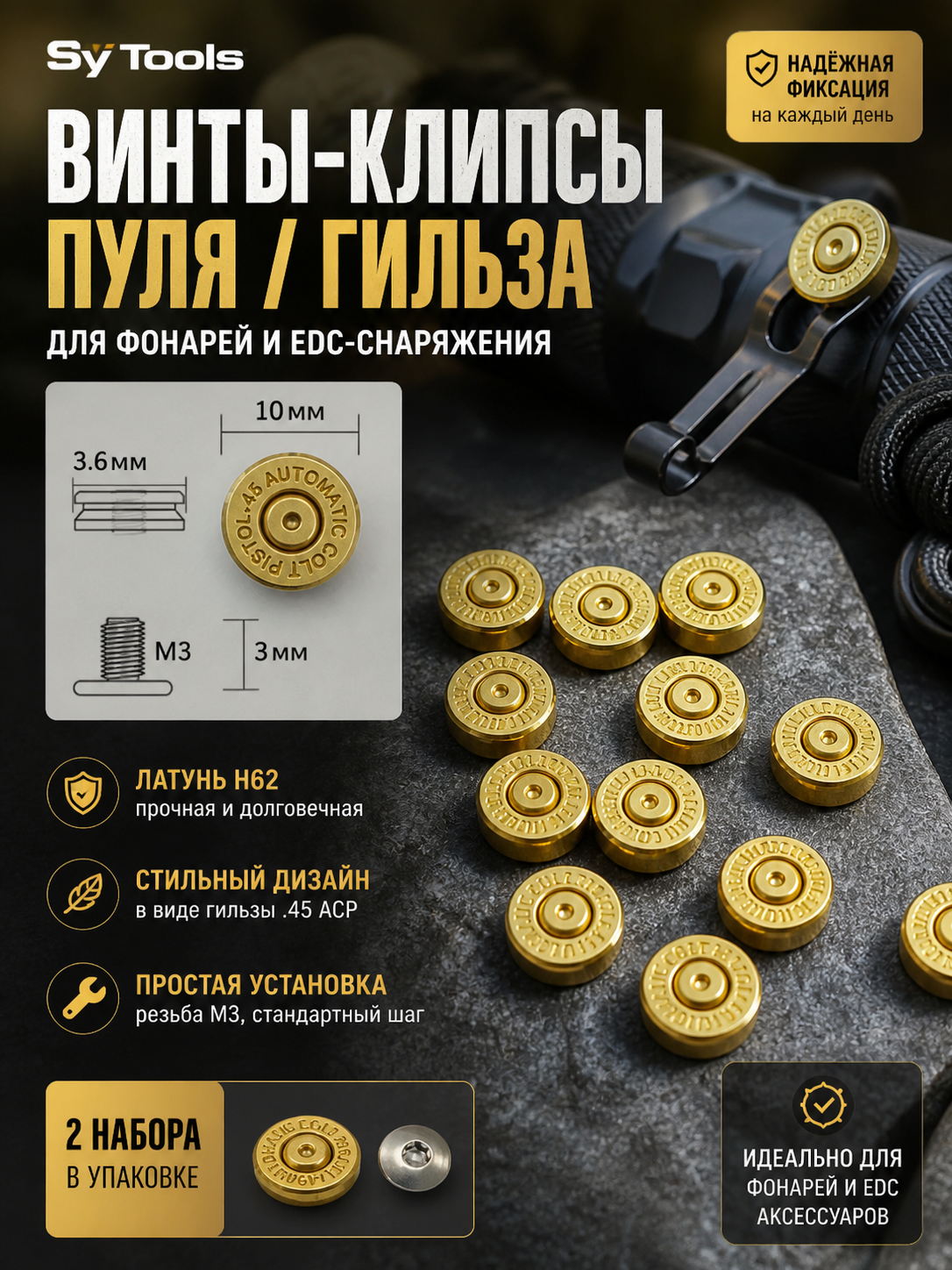 Титановая деталь для ножа #4