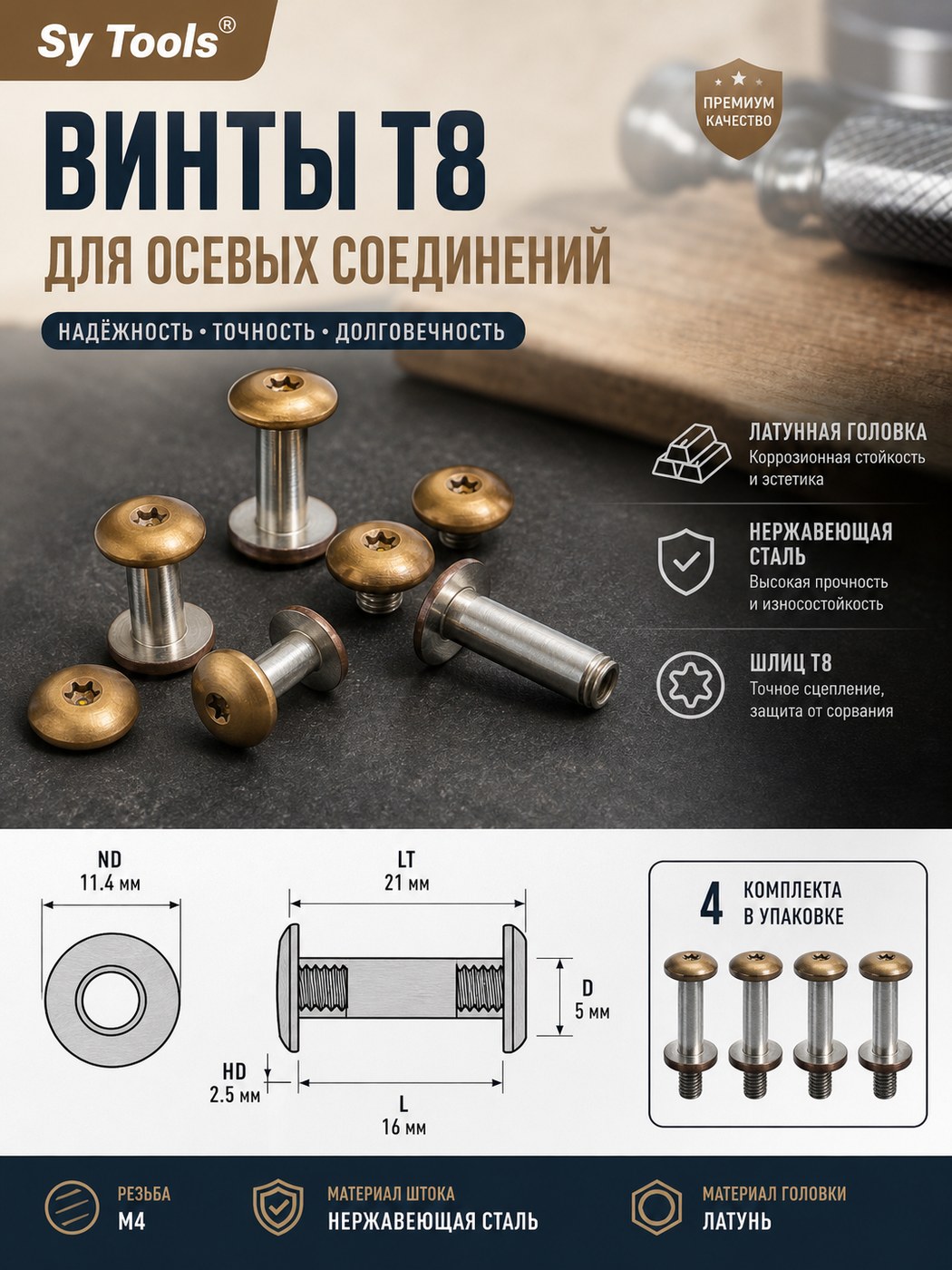 Набор винтов-стоек и бэкспейсеров для складного ножа 4.5x5x6 4.5 x 5 x 6