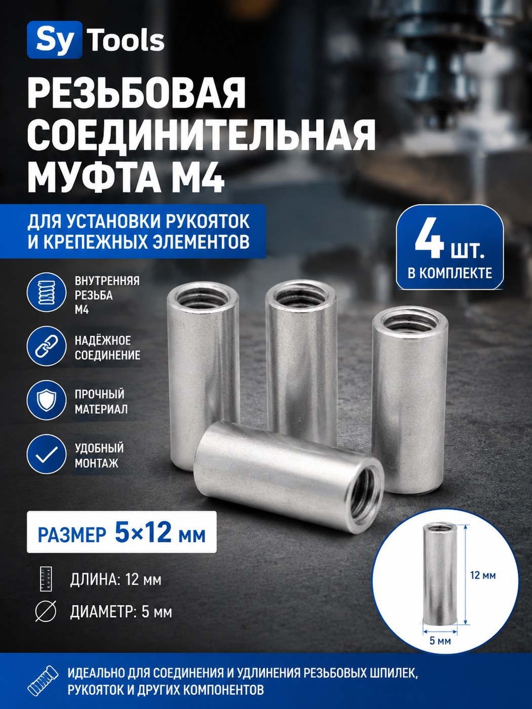 Набор винтов для рукояти складного ножа T10 #2 / M4 №3