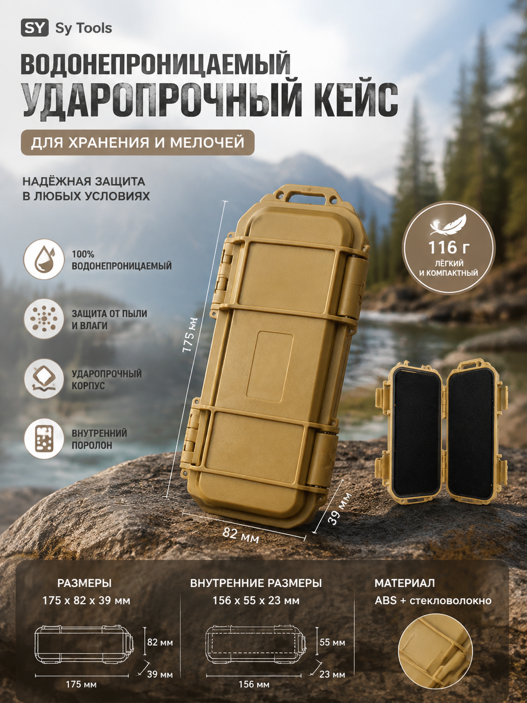 Водонепроницаемый ударопрочный кейс хаки